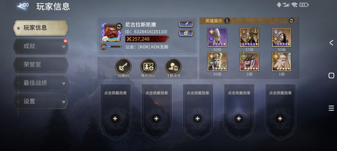 新人第二天,这种算运气好吗😂 3
