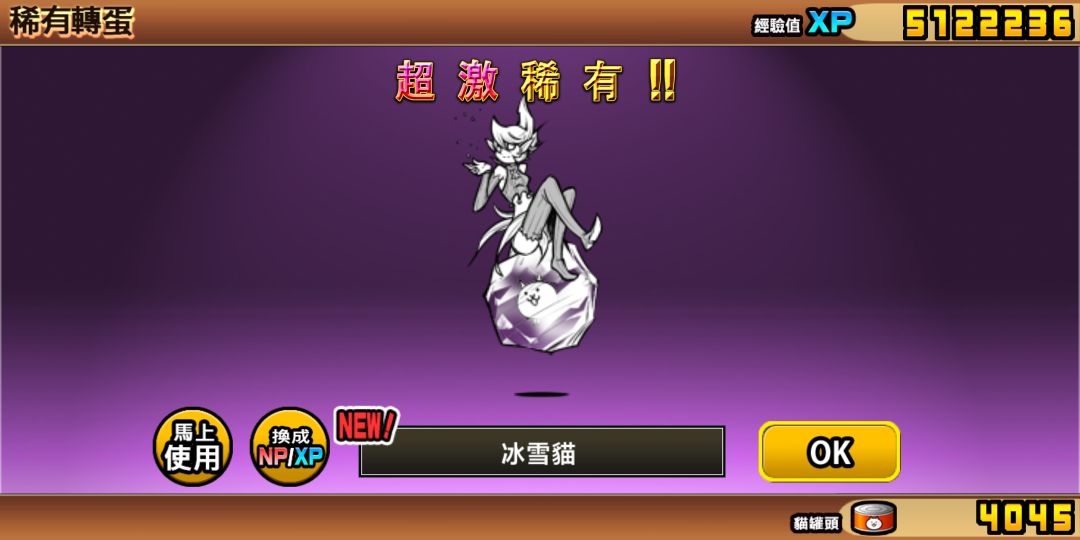 求助下,重复了两只拉沃 3