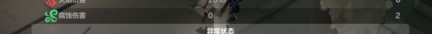 104凋零减免，为什么打这个图会暴毙？截图