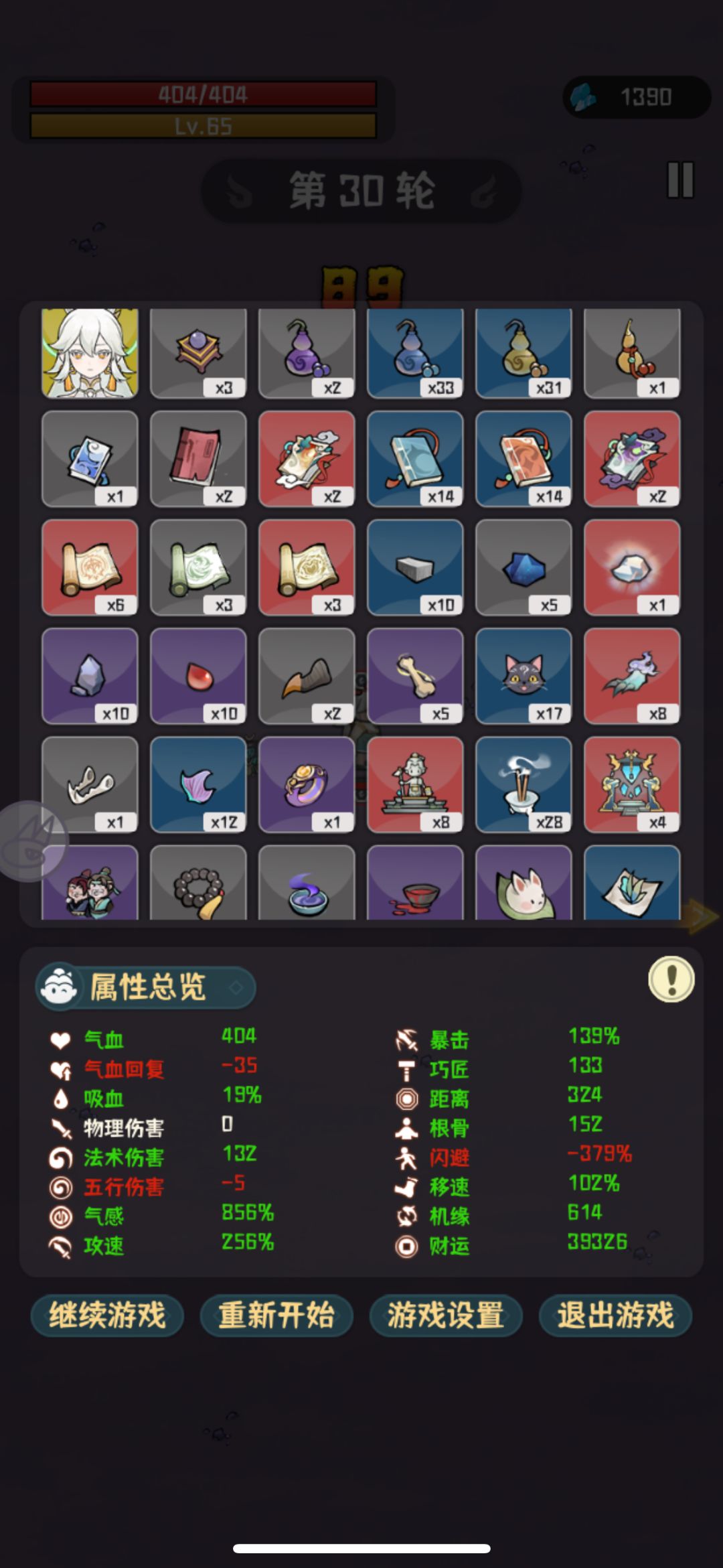 标标天下第一 2