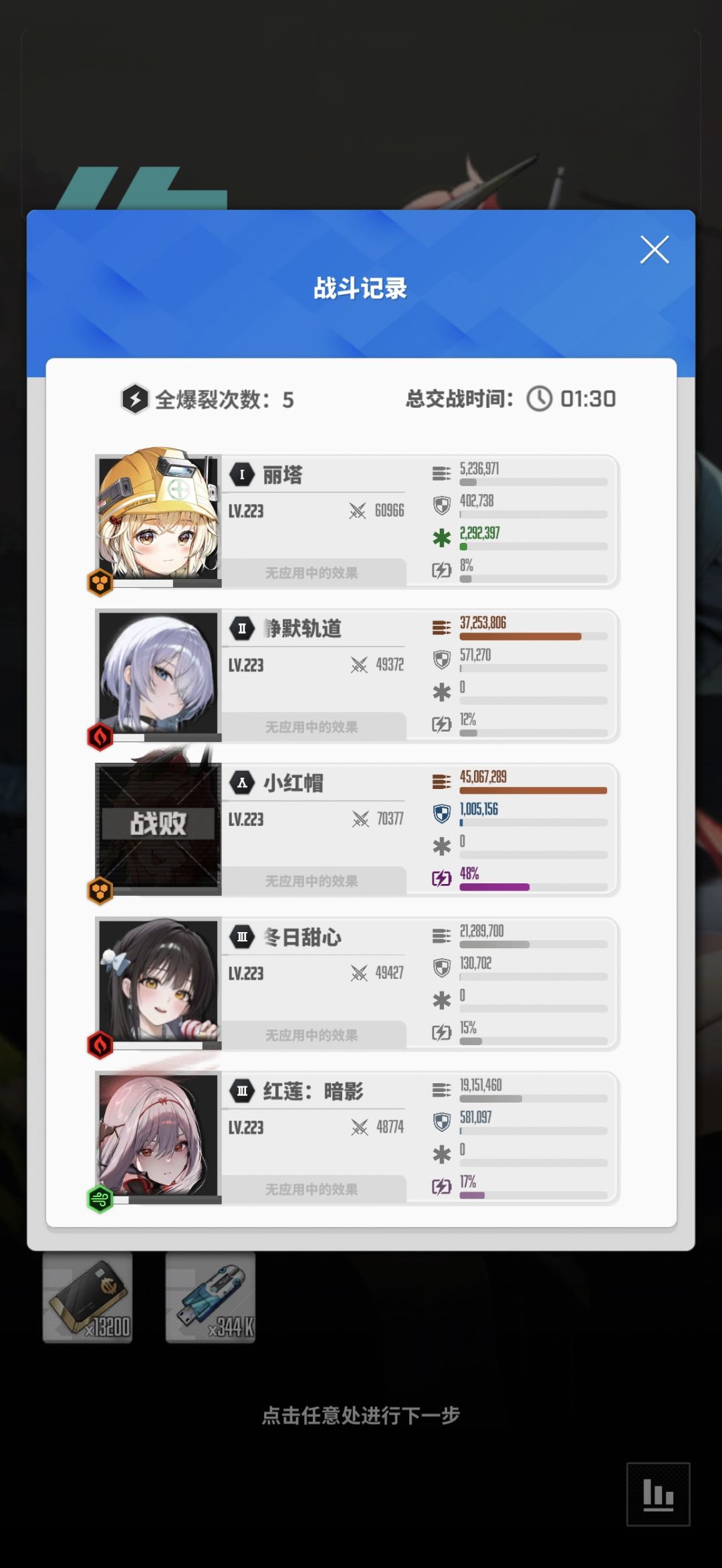 啊这 1