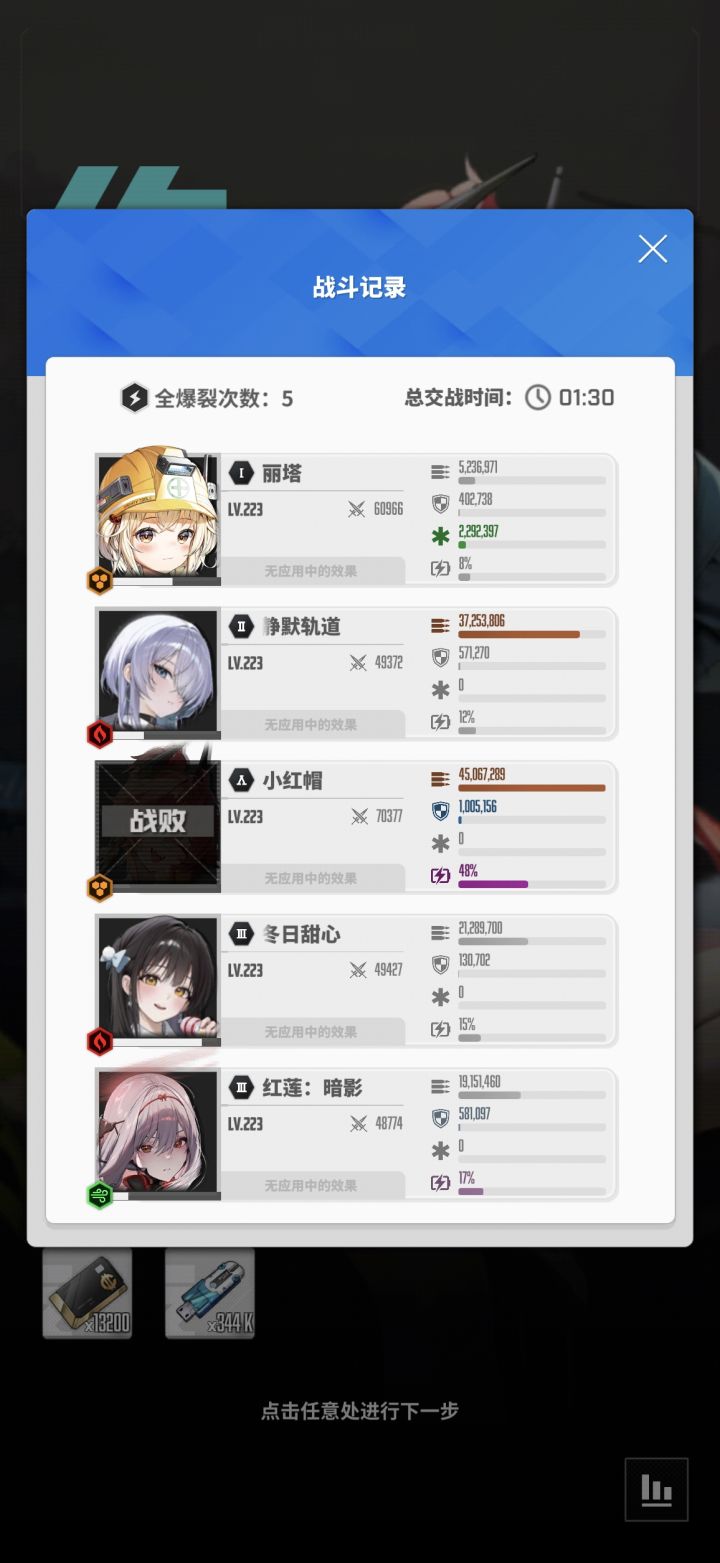 啊这截图