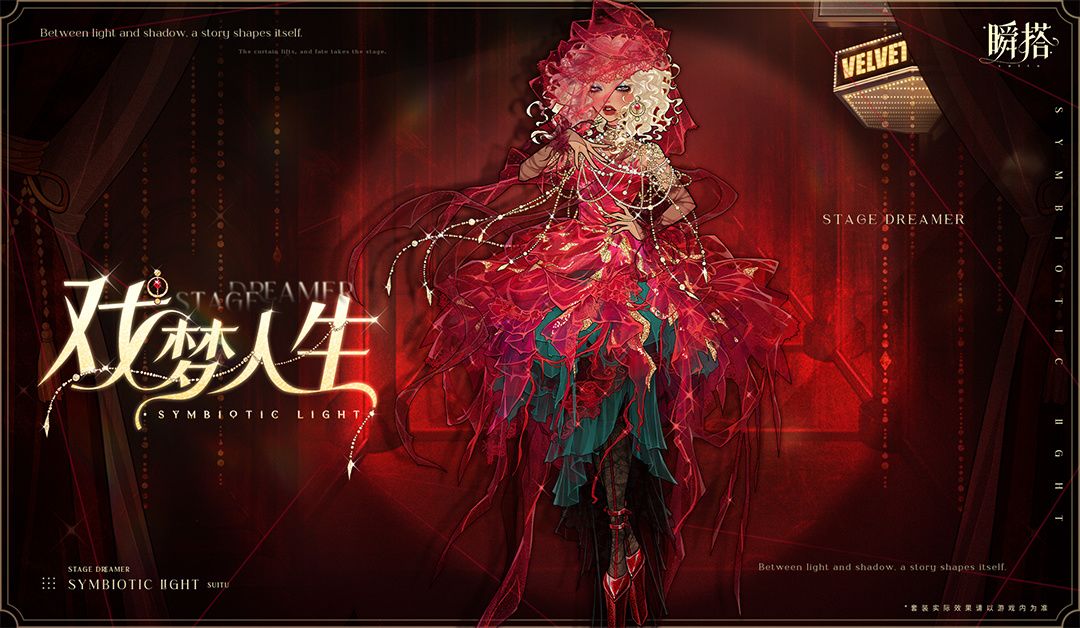 想问问有没有这一套衣服的大佬 2