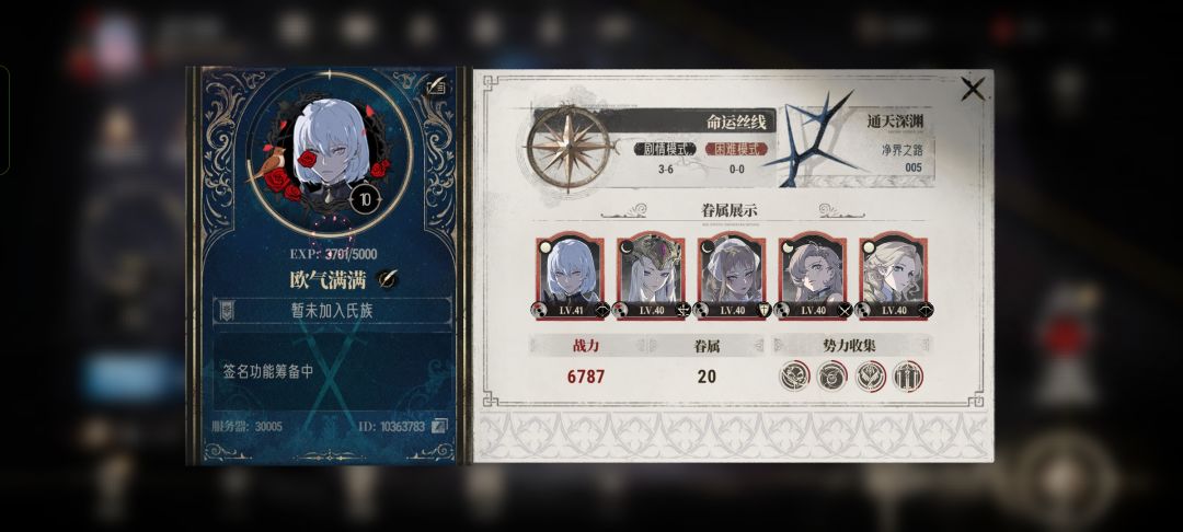 这号开局能玩吗? 2