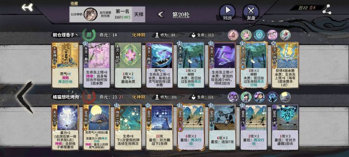 奕仙牌花花解密()截图