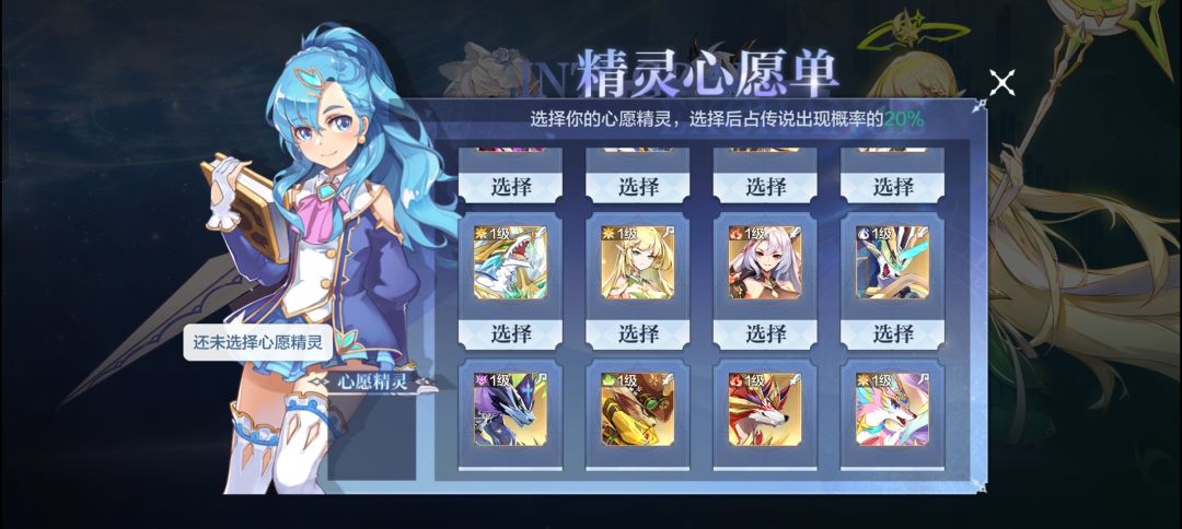 大佬们,我问一下,新人第一天玩这个游戏,刚抽和养哪些角色啊? 2