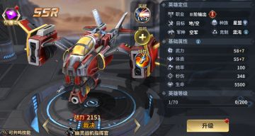 《虚空战争》英雄篇：星盟*幽灵战机指挥官-裁决