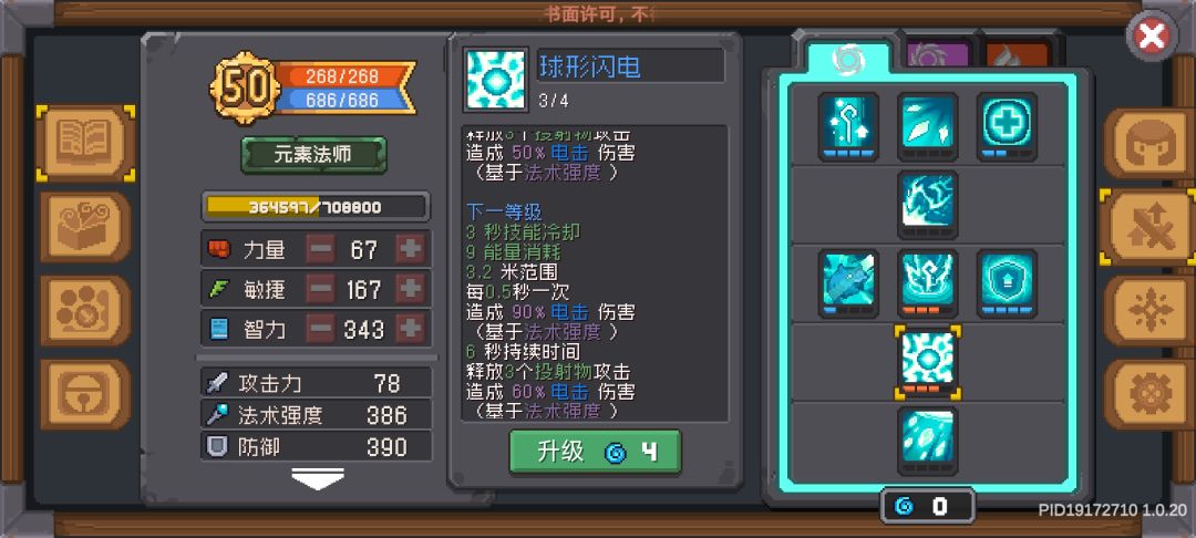 分裂词缀 3