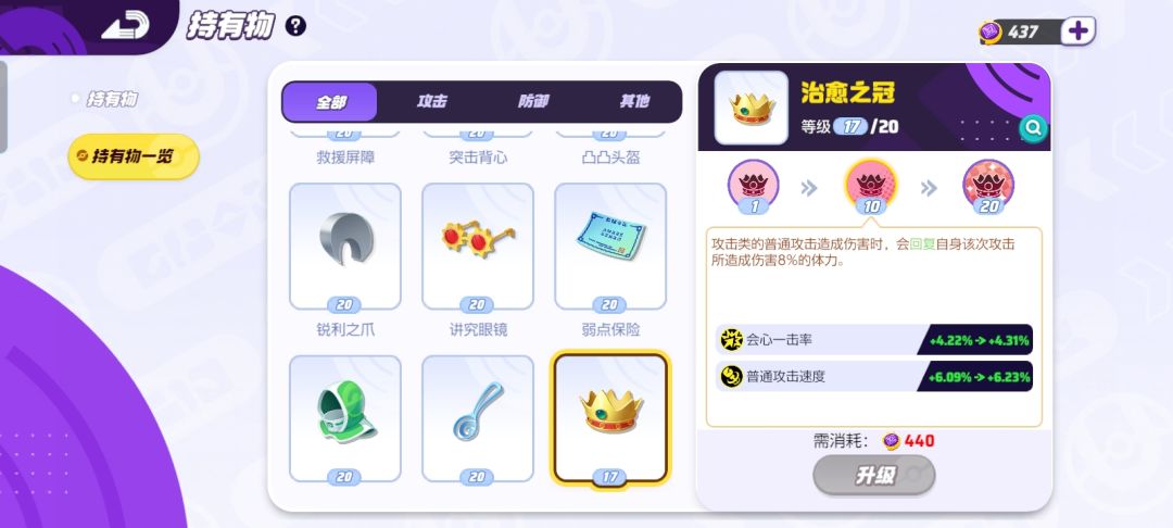 快龙新玩家请教资深牢玩家 2