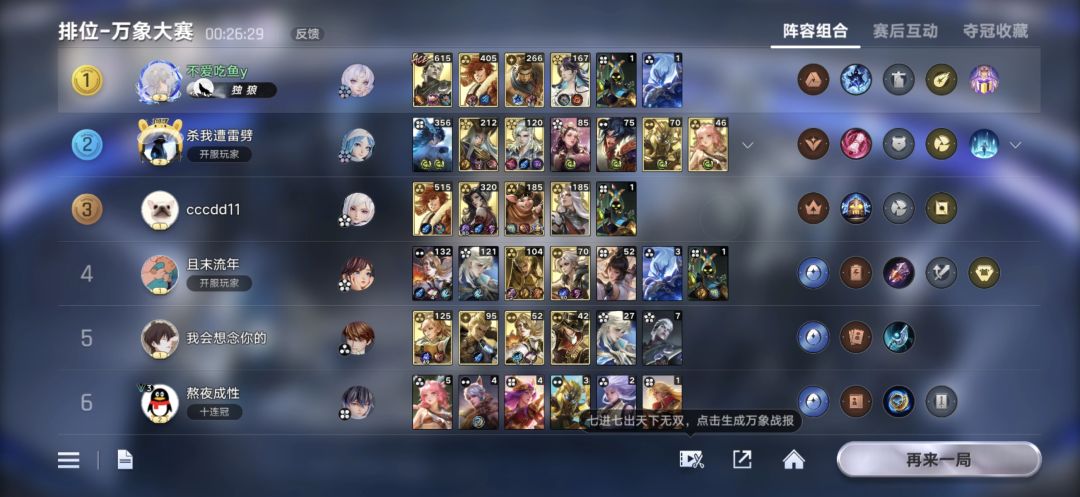有驱雷的海陆空就是t0 2