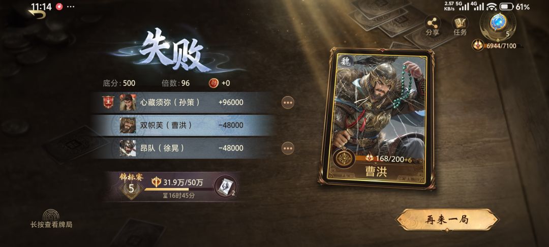 不懂就问 2