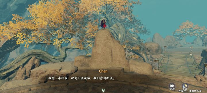 队伍来人加入截图