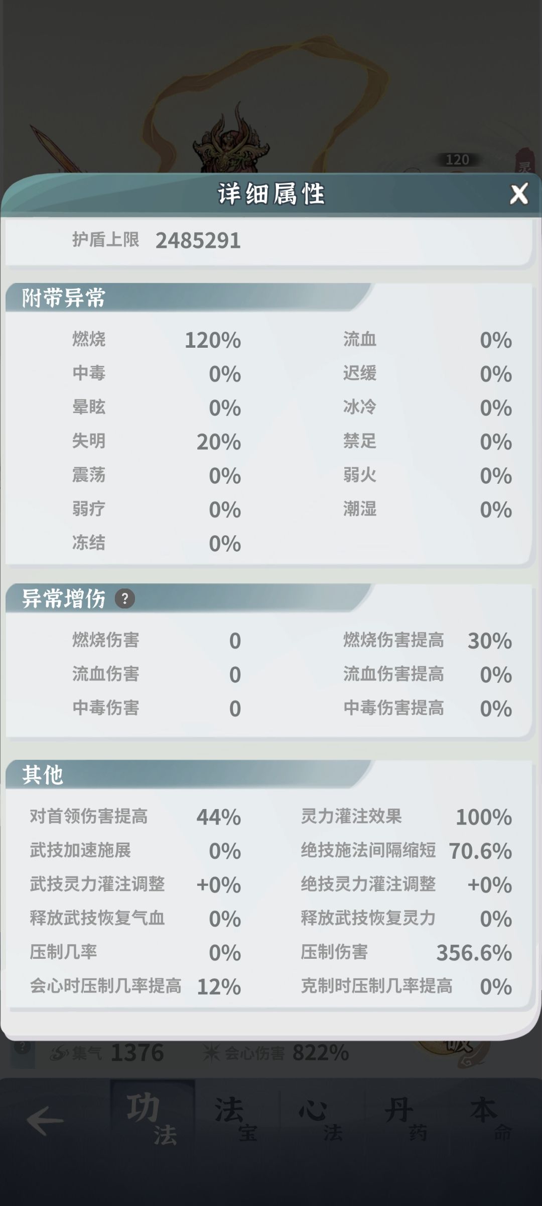 萌新提问求助!!! 3