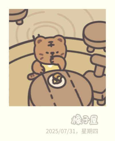 小虎脑门上的王少了一笔 2