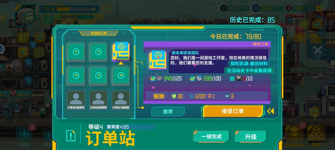 请问这个怎么得 1
