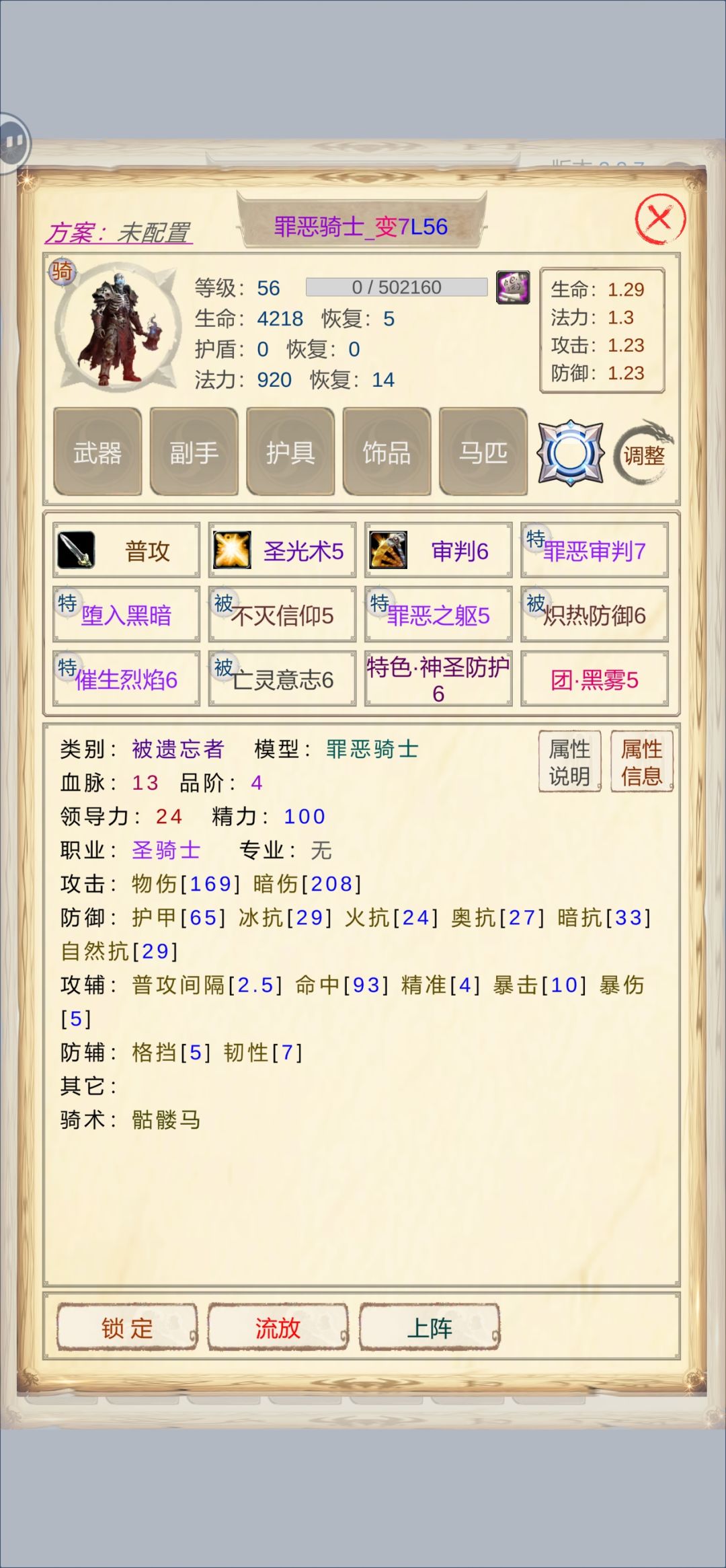 这个怎么样 1