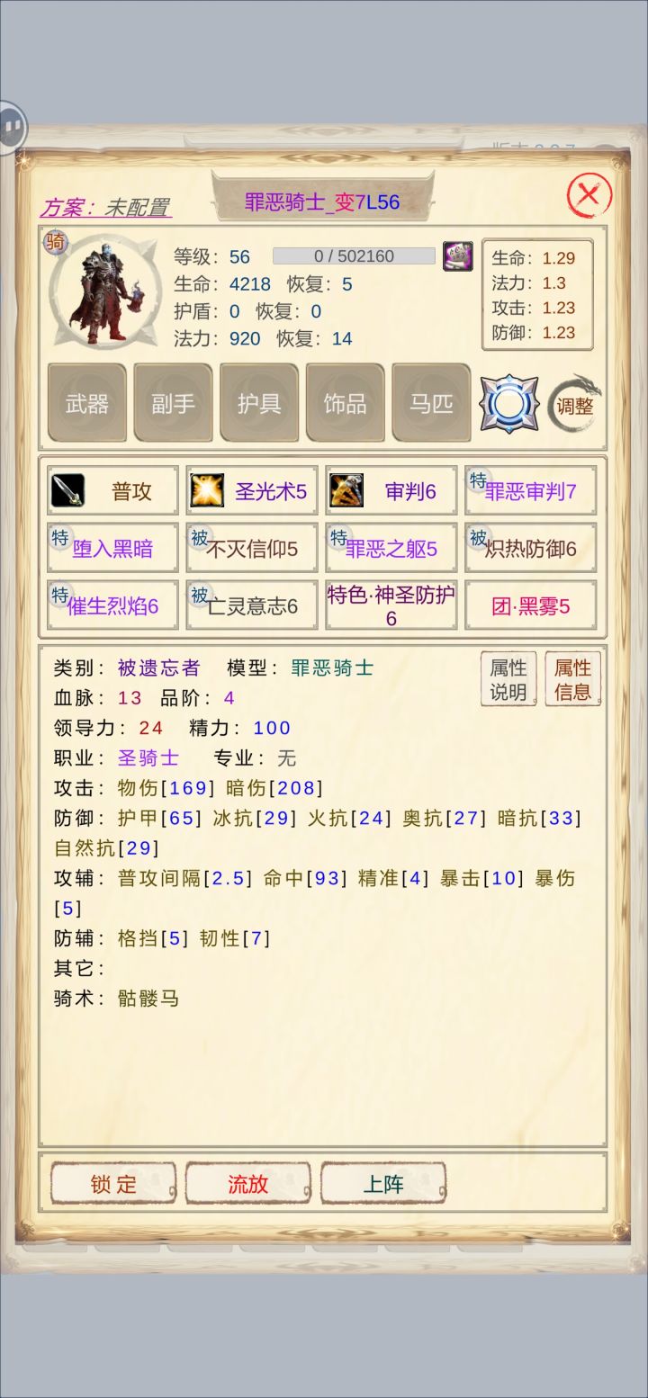 这个怎么样截图