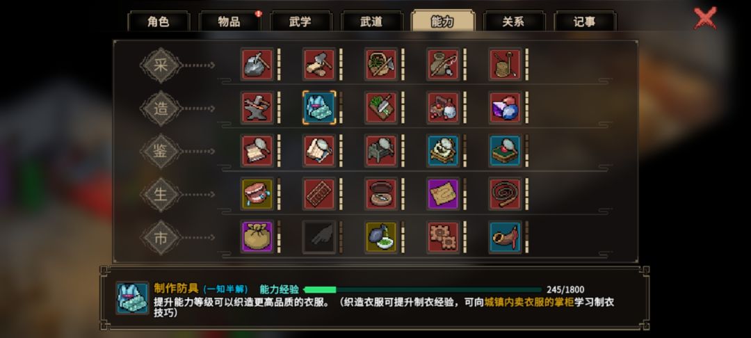 关于我把技能刷的差不多了,才发现有MOD 1