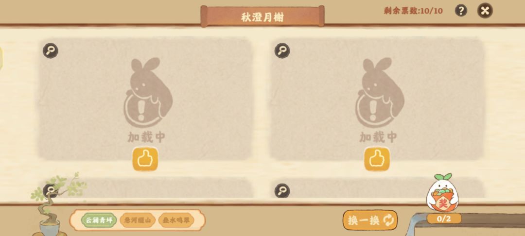 一个上午了,还没修好吗? 1