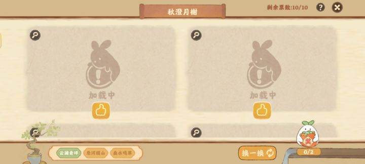 一个上午了,还没修好吗?截图