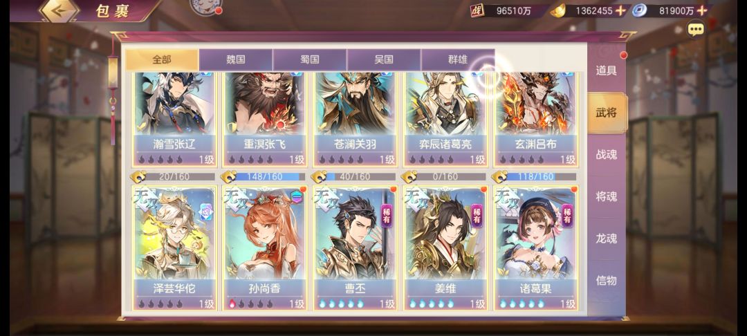 刚回归这个自选选什么? 3