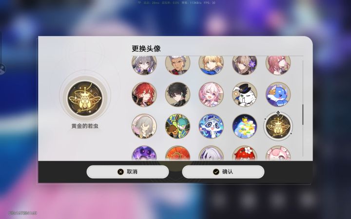 拖拖拉拉的终于搞定了截图