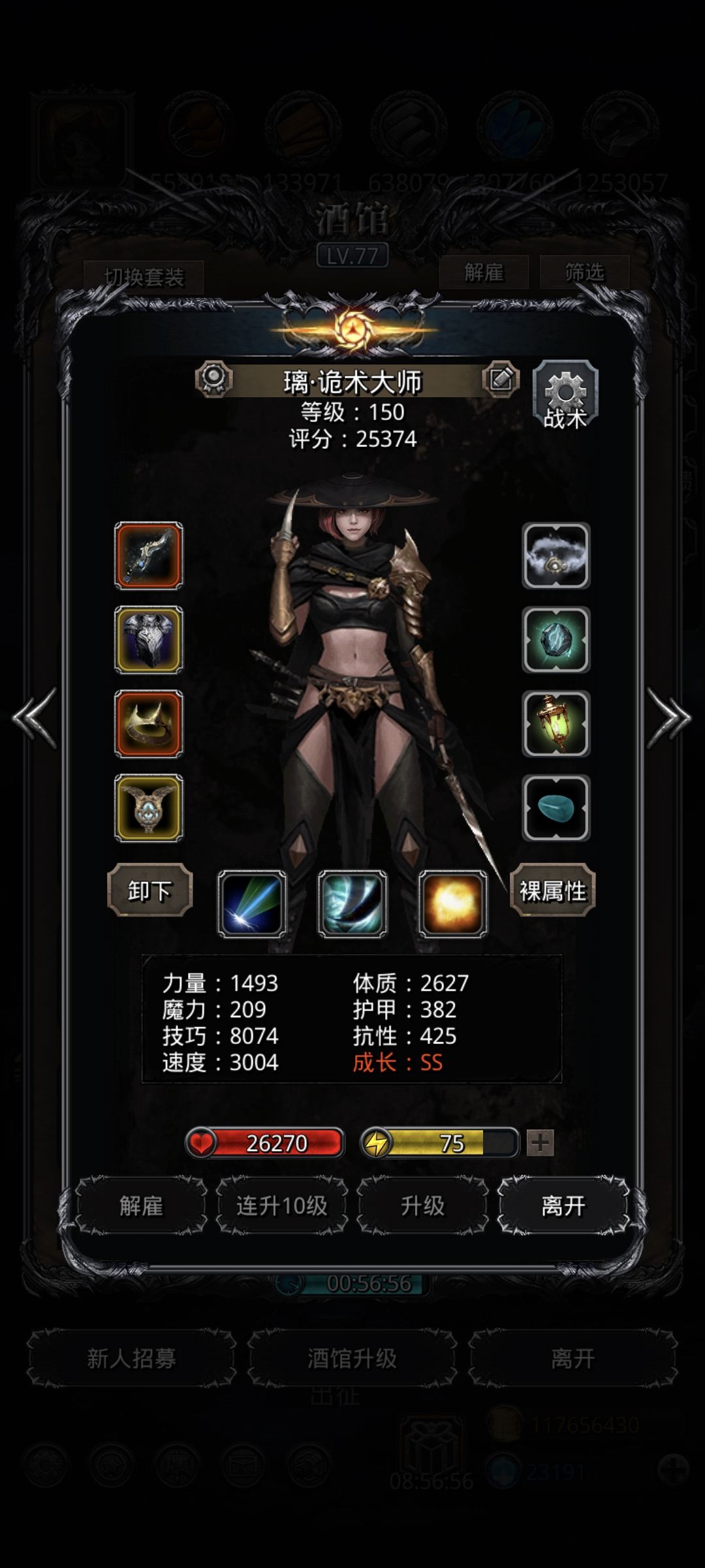裂隙90用这一套太稳了 3