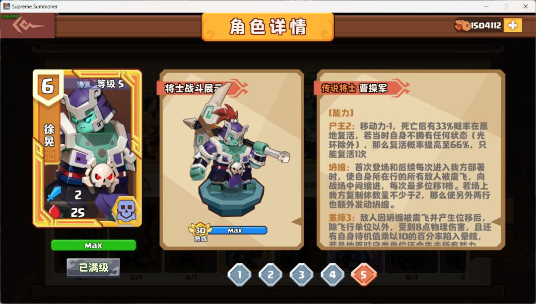 小亡(冲撞卡组)分享2024.10.24 2