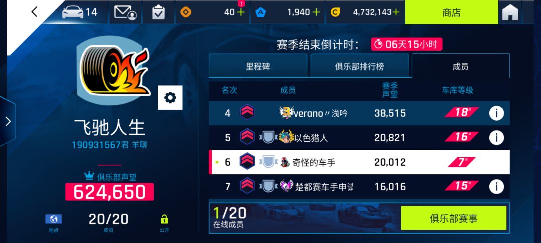 记录入坑第五天~ 3