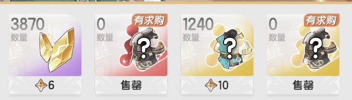 现在碎片和神铸石价格都多少,后续还会跌吗 1