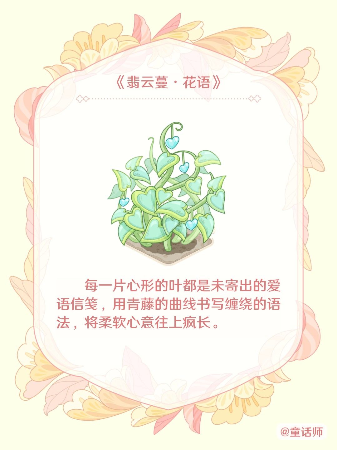 花田又开新花啦,繁花锦簇的童话岛,让人心 1