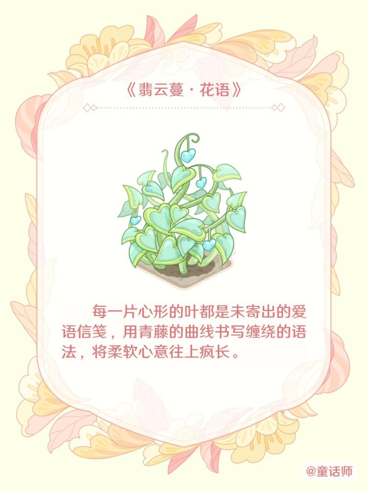 花田又开新花啦,繁花锦簇的童话岛,让人心截图
