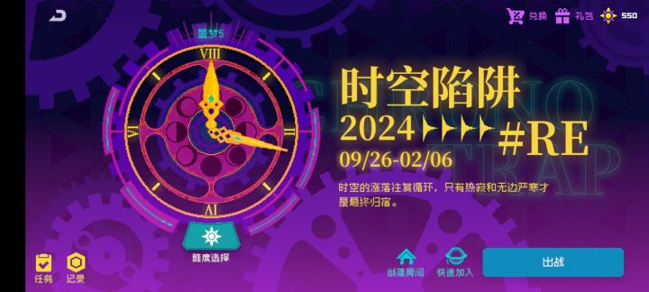 噩梦5数值填的好高截图