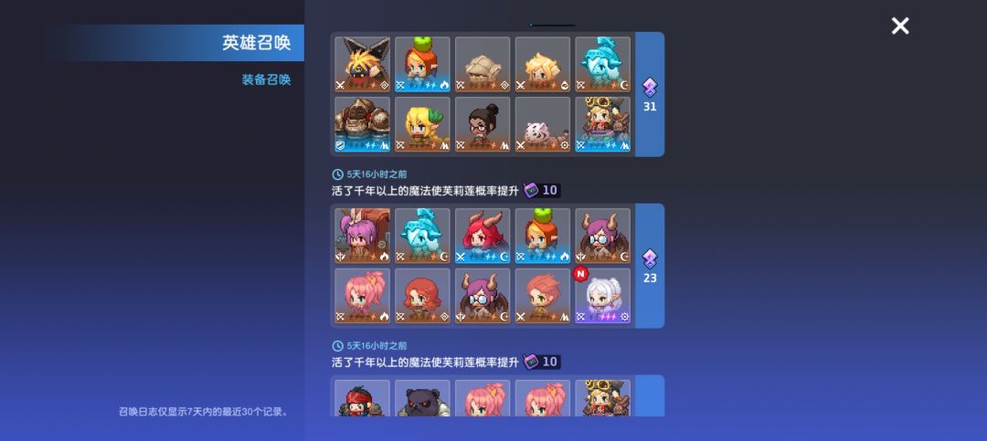 不是哥们?啊??? 3
