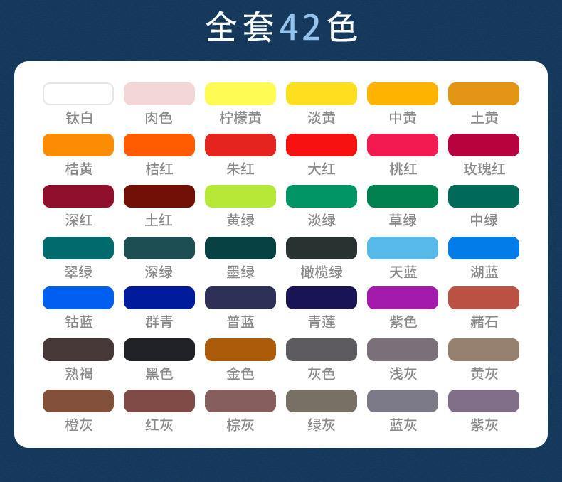 头发染42种颜色要怎么染？？？ 2