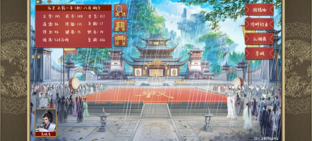 绝啊,下雨不刷了 2