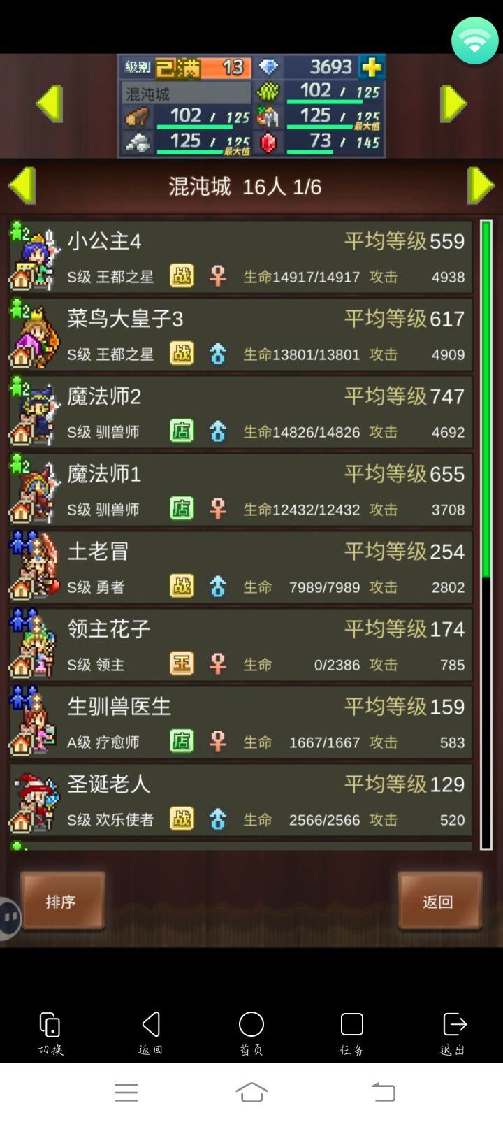 一男一女完美😃截图