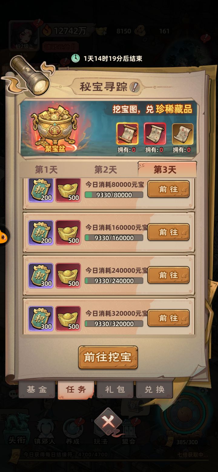 这是人能完成的?截图