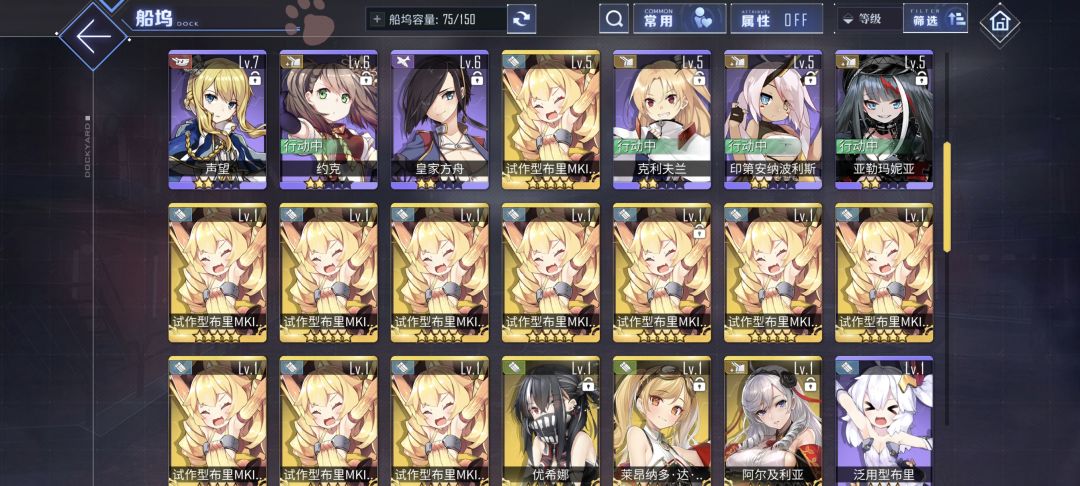 有大佬能指点一下吗萌新求教 2