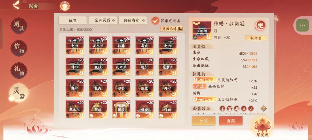动态图片 5