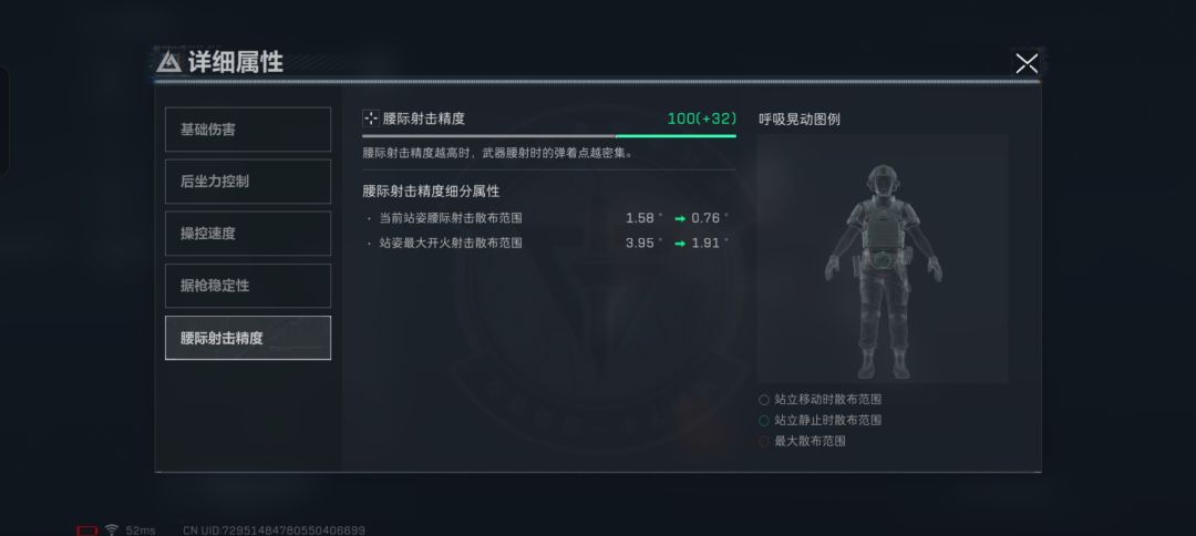 让你化身CF校长截图