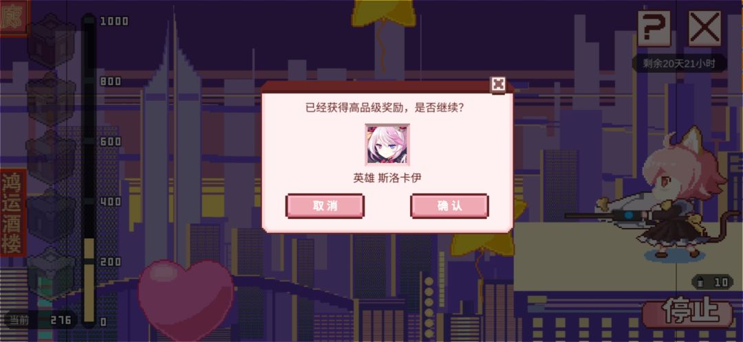 还行 4