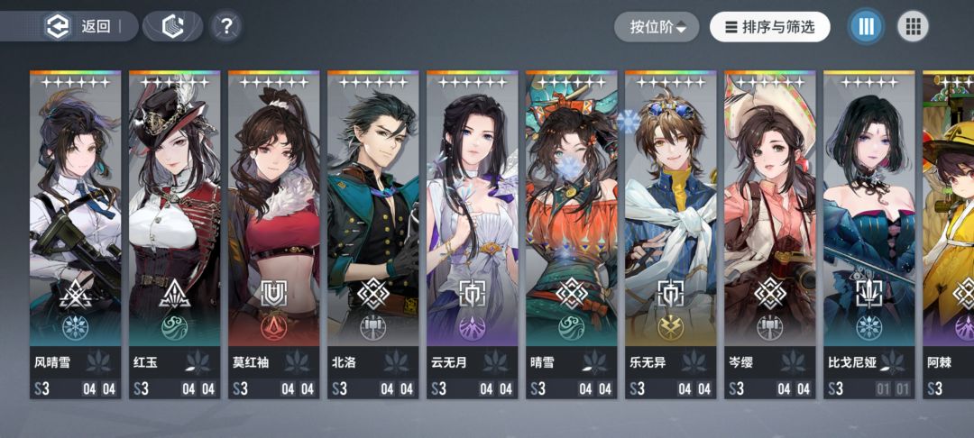 怎么配对呀 1