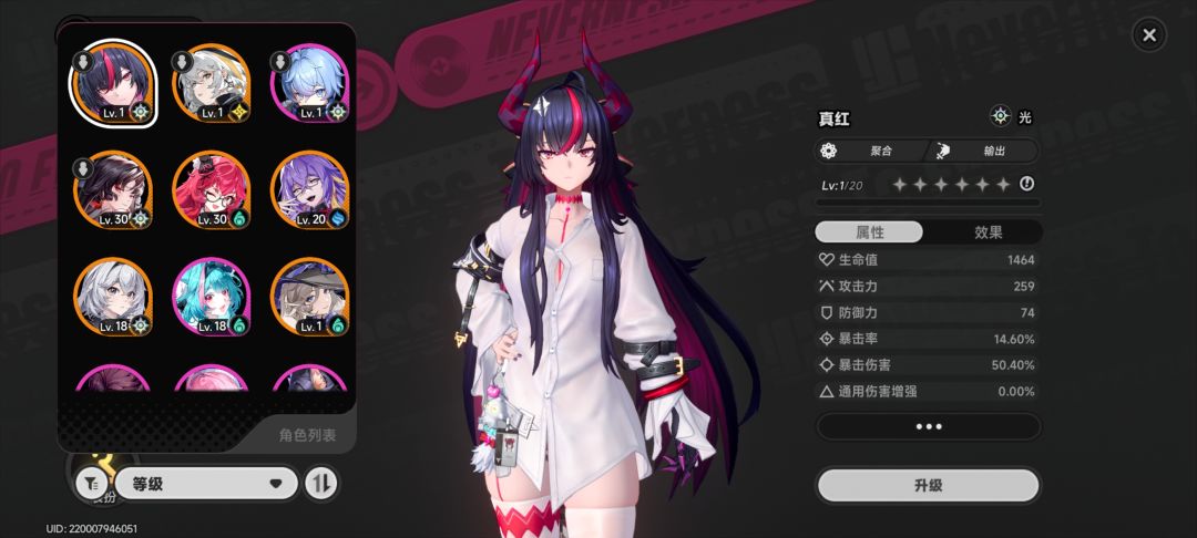 如图 2
