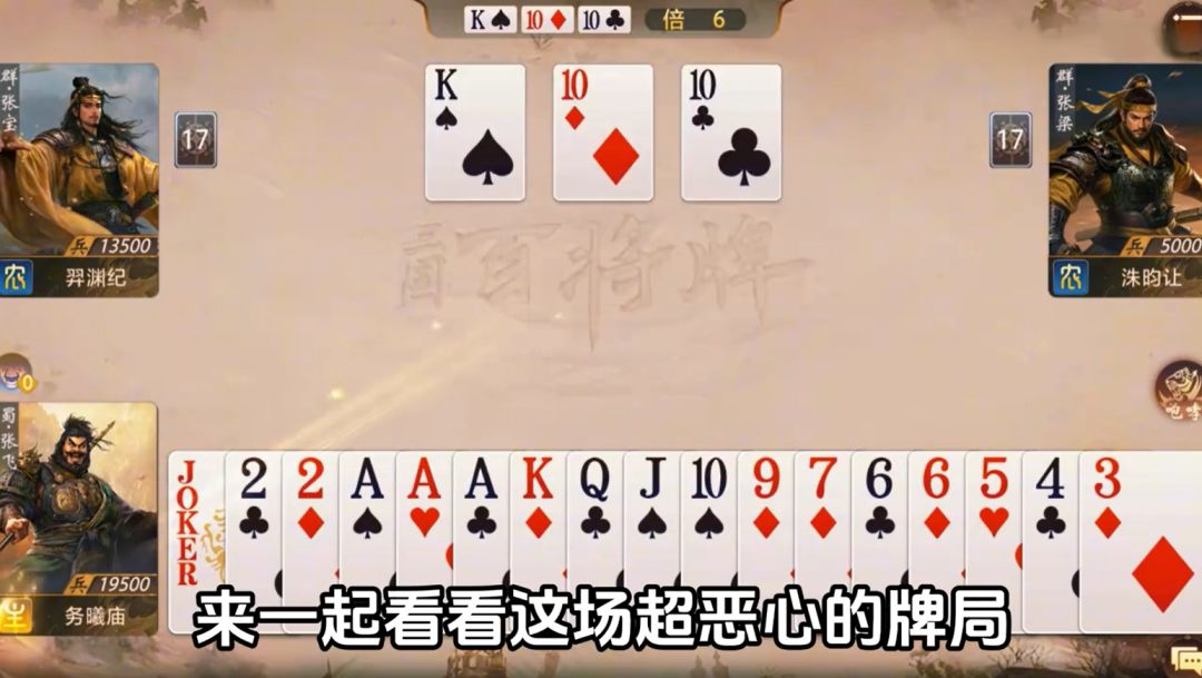video-5810496
