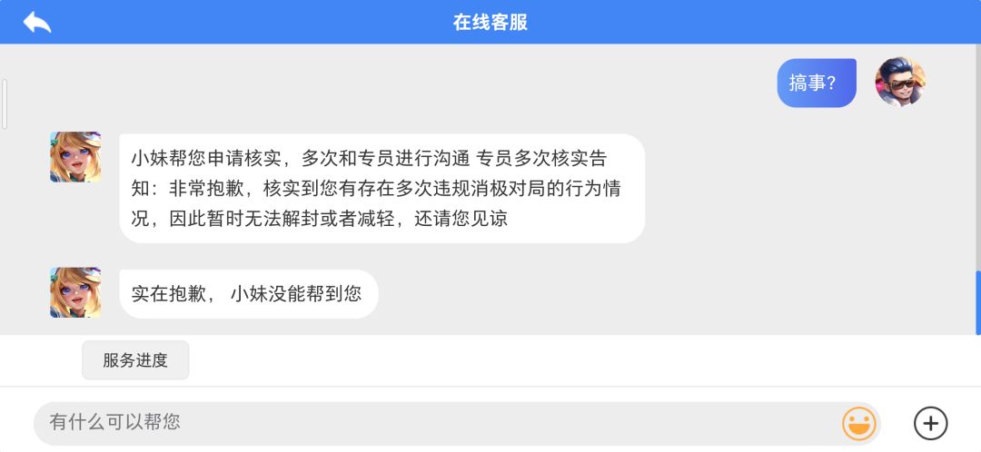 更新更新一下后续 2