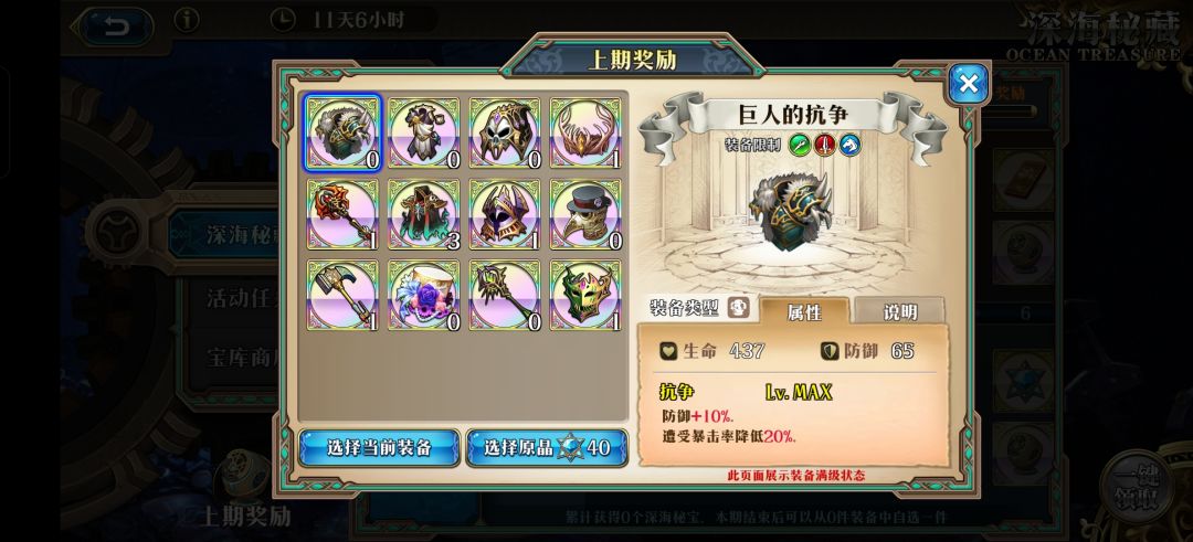 大佬们 选什么 1