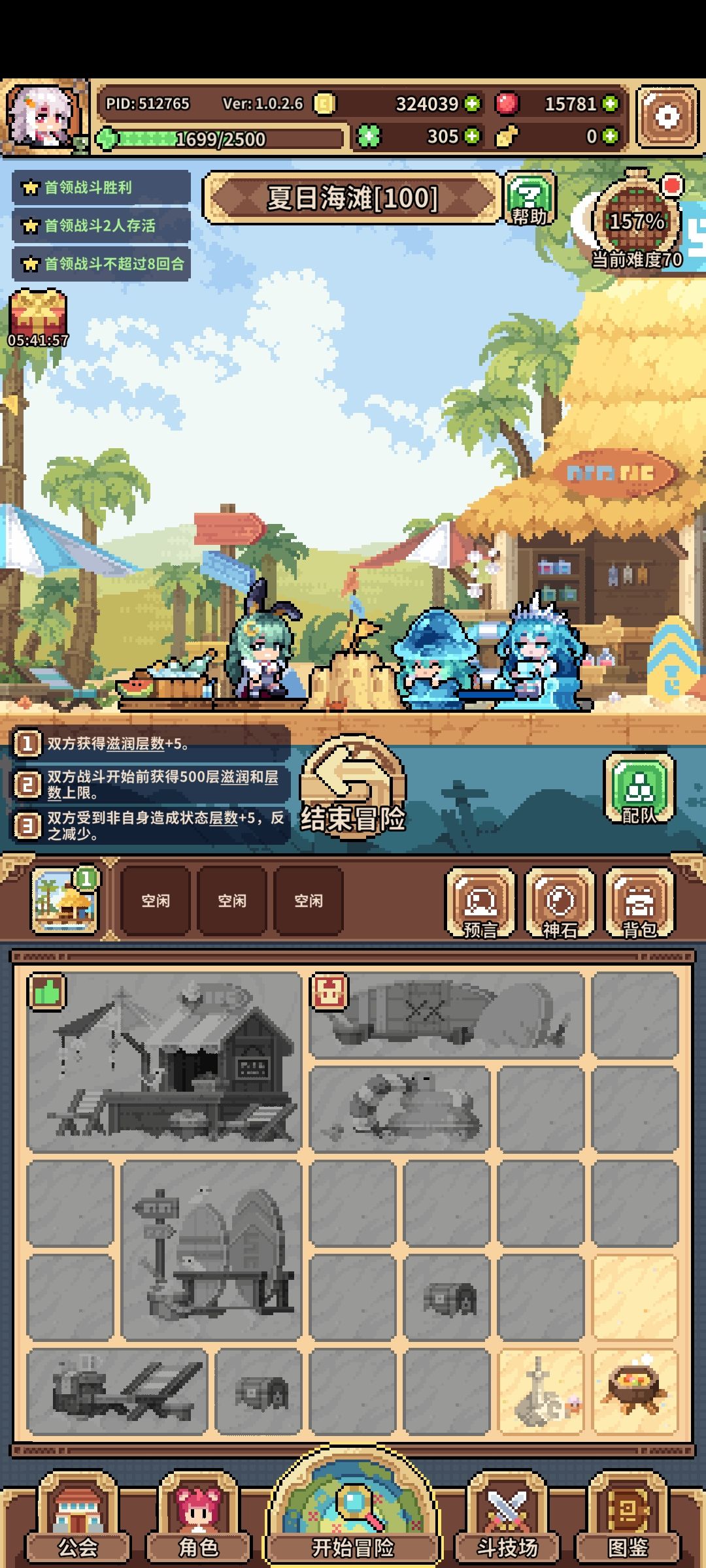 这爆率低的离谱 4