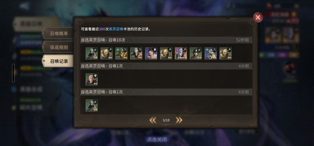 终于不歪了 3