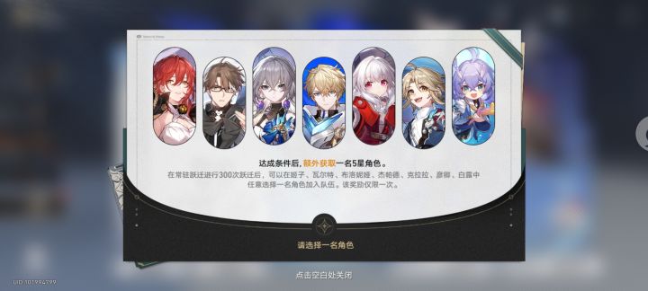 选谁好?截图